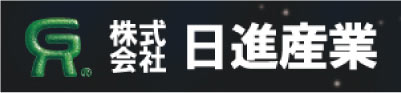 日進産業