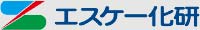 エスケー化研